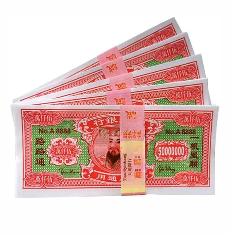 祭祀用伍仟萬纸钱