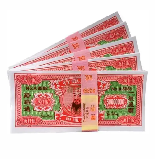 祭祀用伍仟萬纸钱
